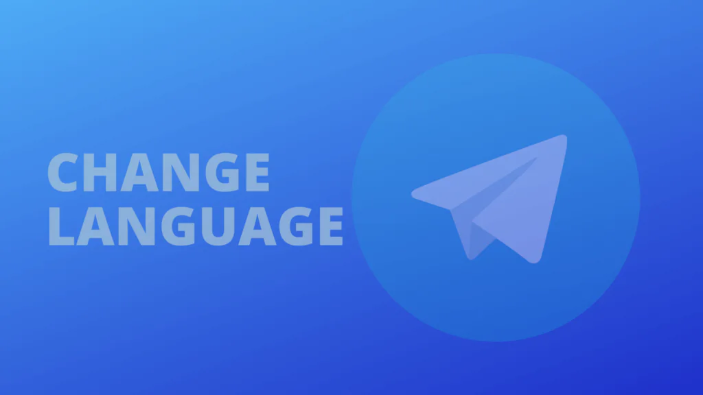 چگونه زبان تلگرام را فارسی کنیم؟
